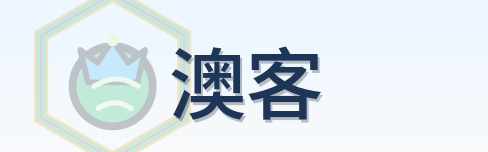 澳客 Logo